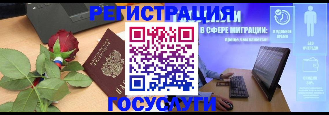 купить прописку в Октябрьском