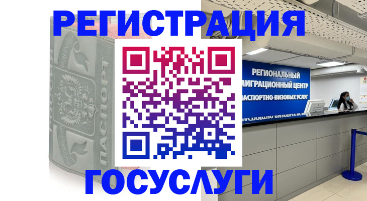 регистрация для дет. сада в Октябрьском