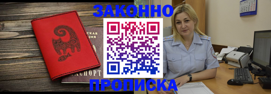 временная регистрация госуслуги в Октябрьском